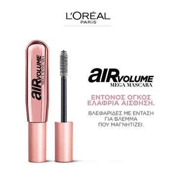 L'Or?al Air Volume Mega Mascara Black 9 ml